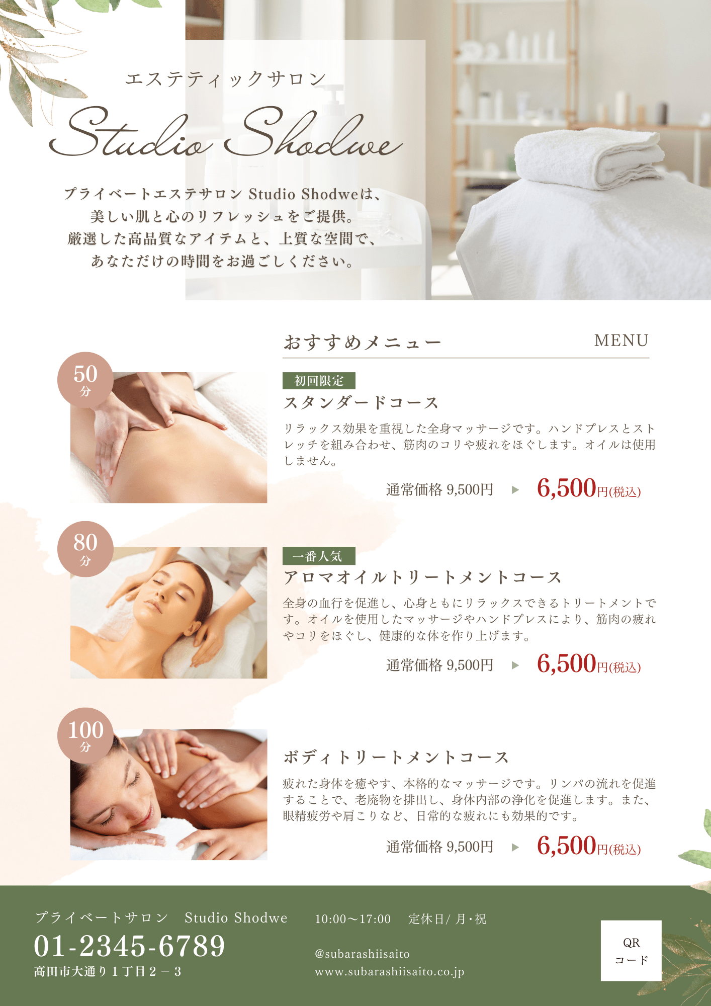 DM（ダイレクトメール）とは？種類や効果的な作成方法を解説｜Canva（キャンバ）