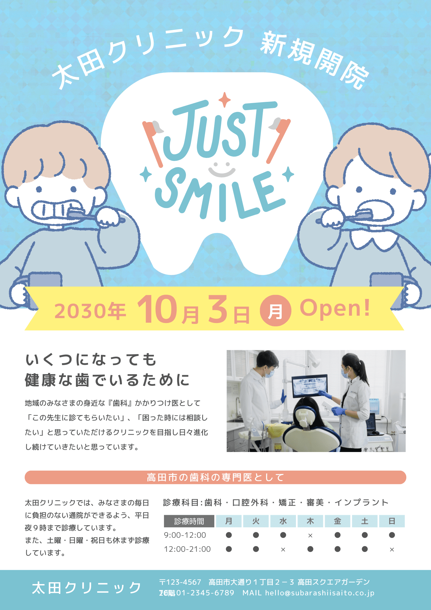 DM（ダイレクトメール）とは？種類や効果的な作成方法を解説｜Canva（キャンバ）