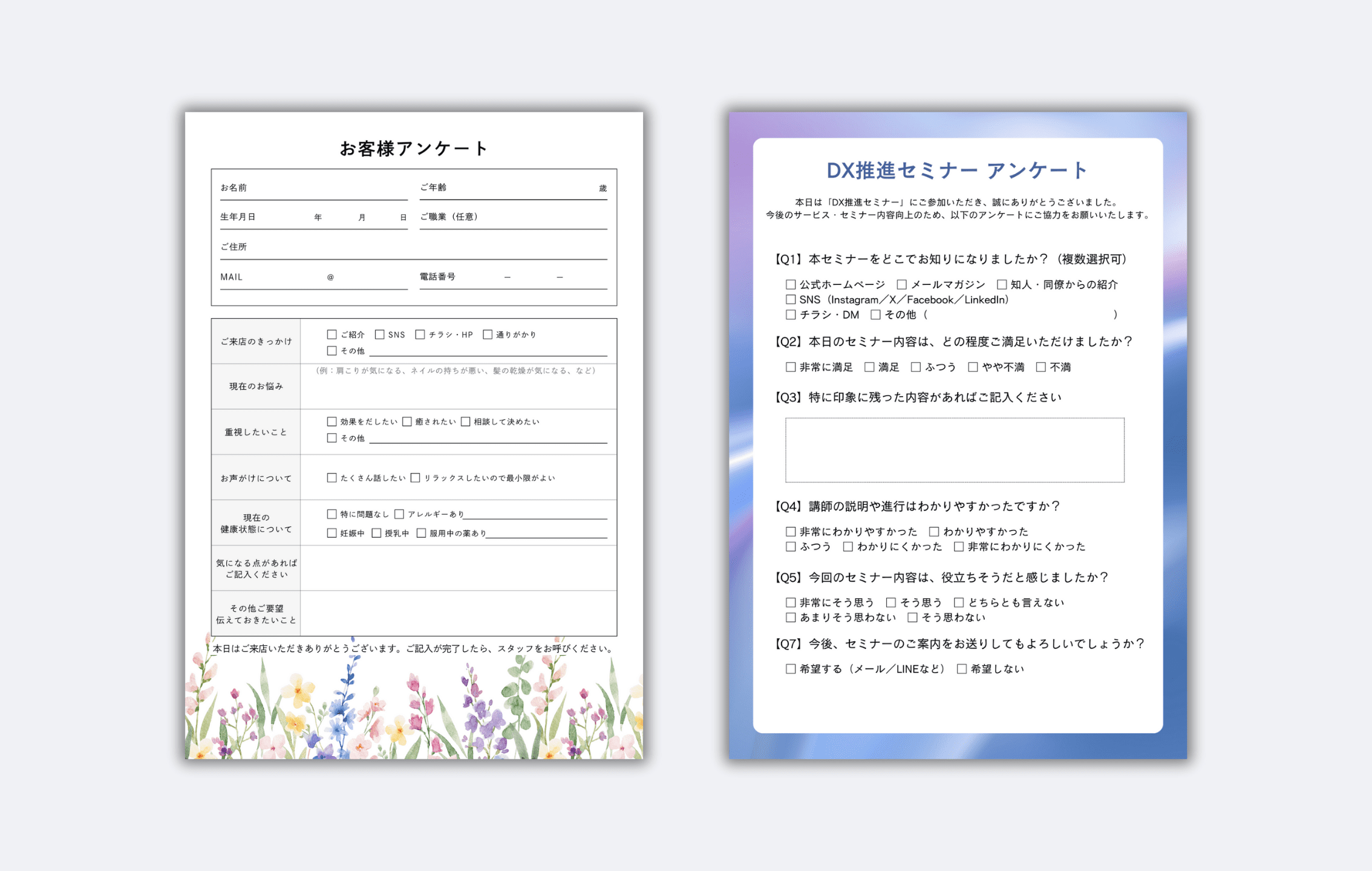 SUNSOFT ギミック！　テレビゲーム アンケート用紙 Amazon.co.jp: サンソフトクロニクル : CONTINUE編集部: 本