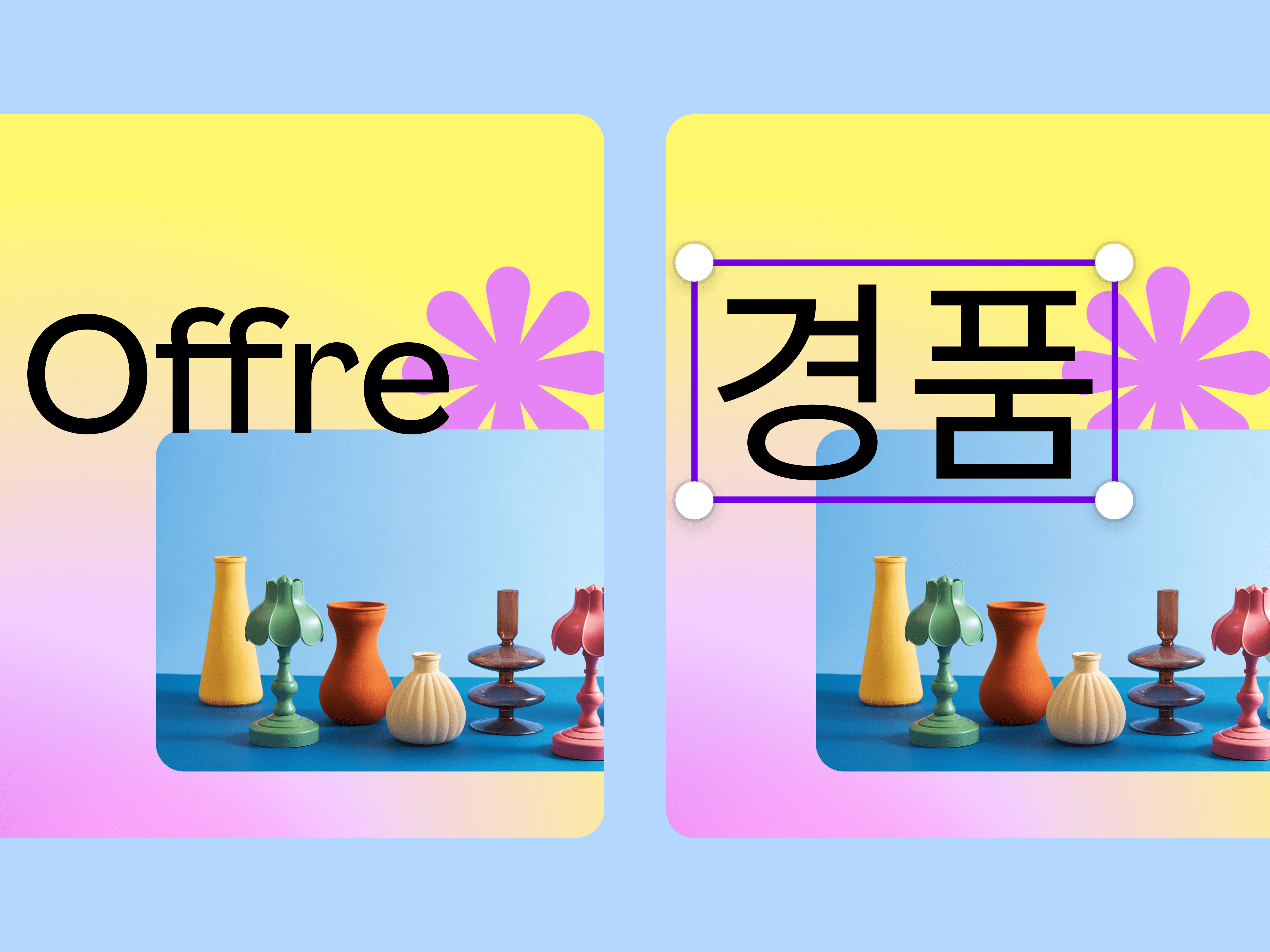Design en anglais et sa version traduite en coréen