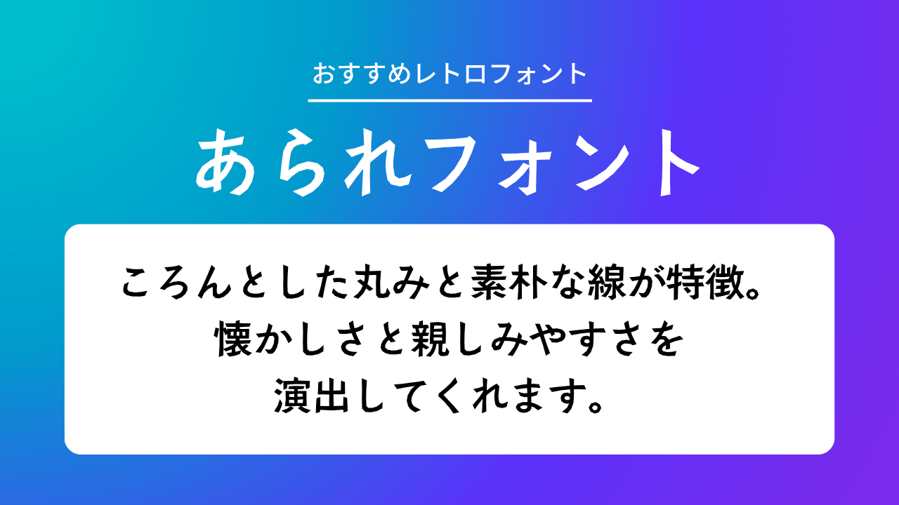 ヒラギノ角ゴ オールド StdN W9 | 和文・欧文・デザイン書体の