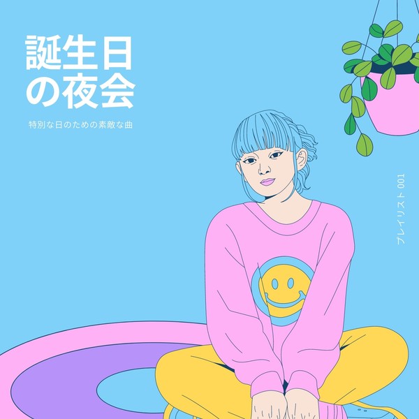 Photoshopデータ作成 テンプレートについて | CDプレス・DVD