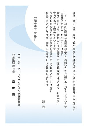 n【購入者様プロフ必読】さんページ かぎー@プロフ必読お願いします様 リクエスト 10点 まとめ商品
