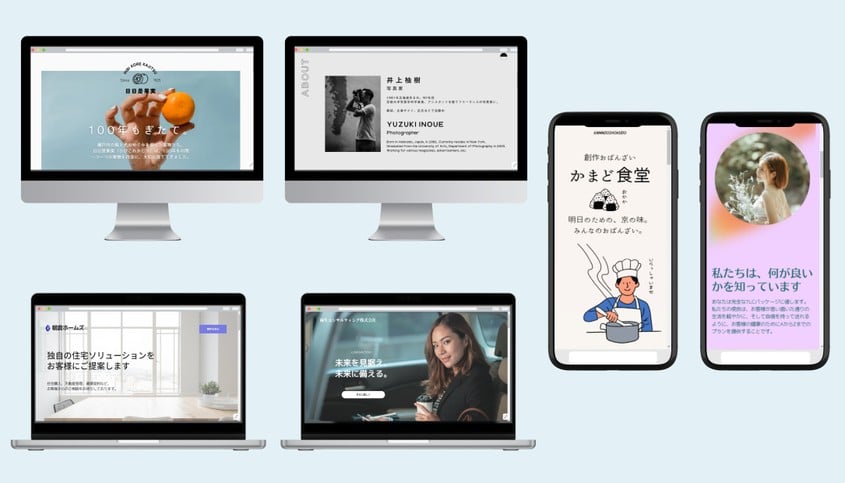 きんぐページ create_landing-pages_lead_jp.