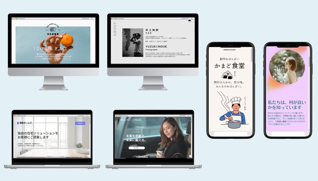 たぐページ create_landing-pages_lead_jp.