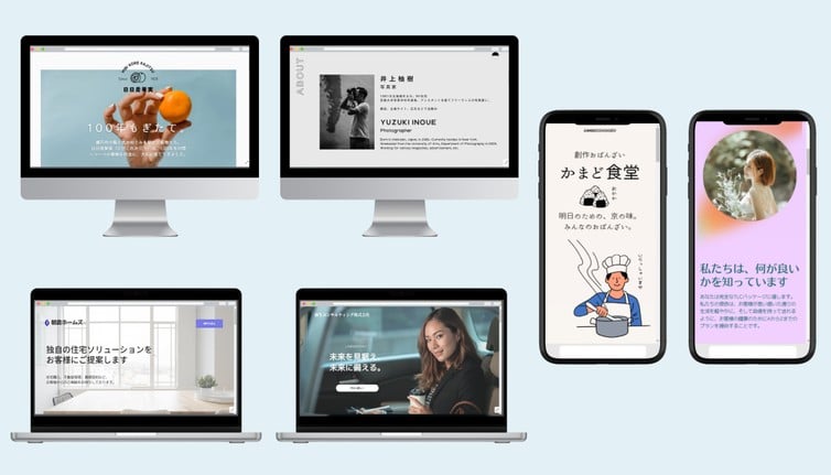 ランディングページを無料で作成。LP作成サイト・アプリとテンプレート