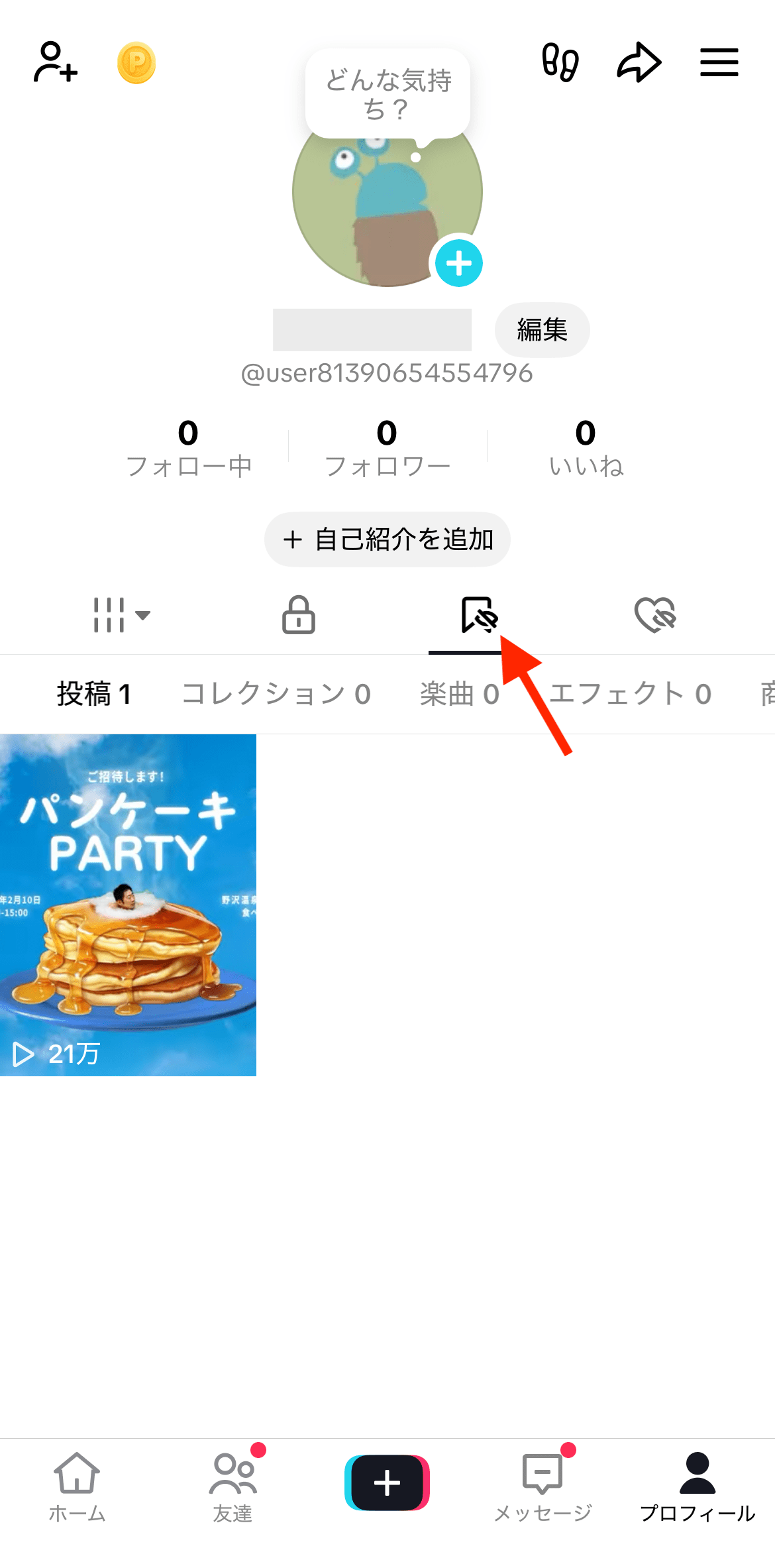 TikTok（ティックトック）とは？使い方や活用事例・注意点を徹底解説【初心者向けガイド】｜Canva（キャンバ）