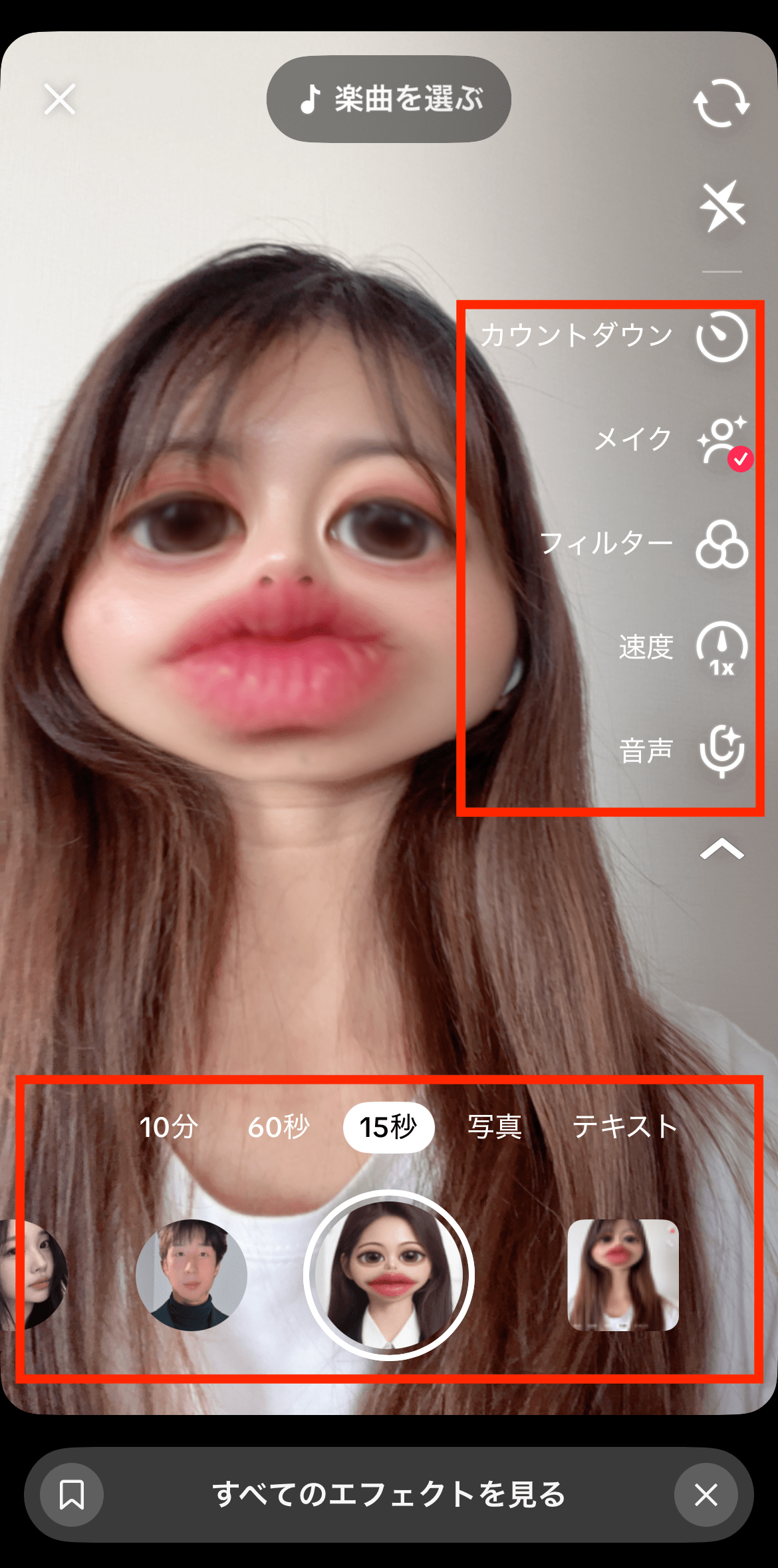 TikTok（ティックトック）とは？使い方や活用事例・注意点を徹底解説【初心者向けガイド】｜Canva（キャンバ）