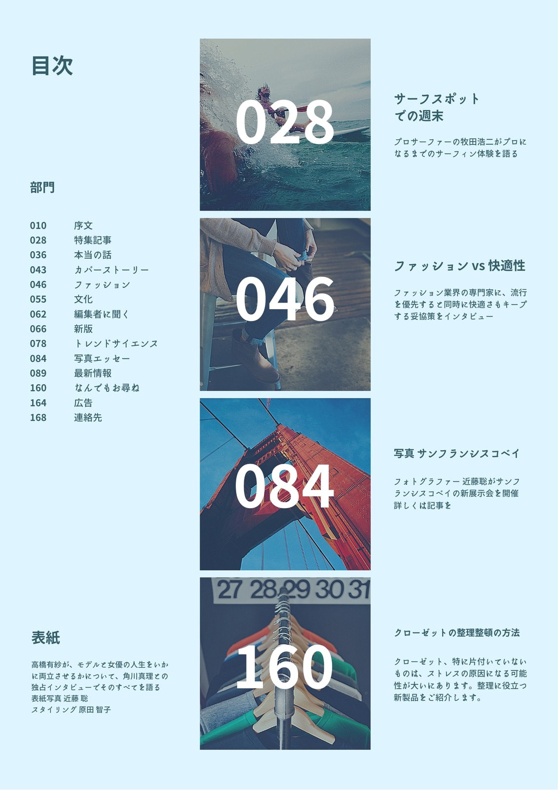 53624770_3