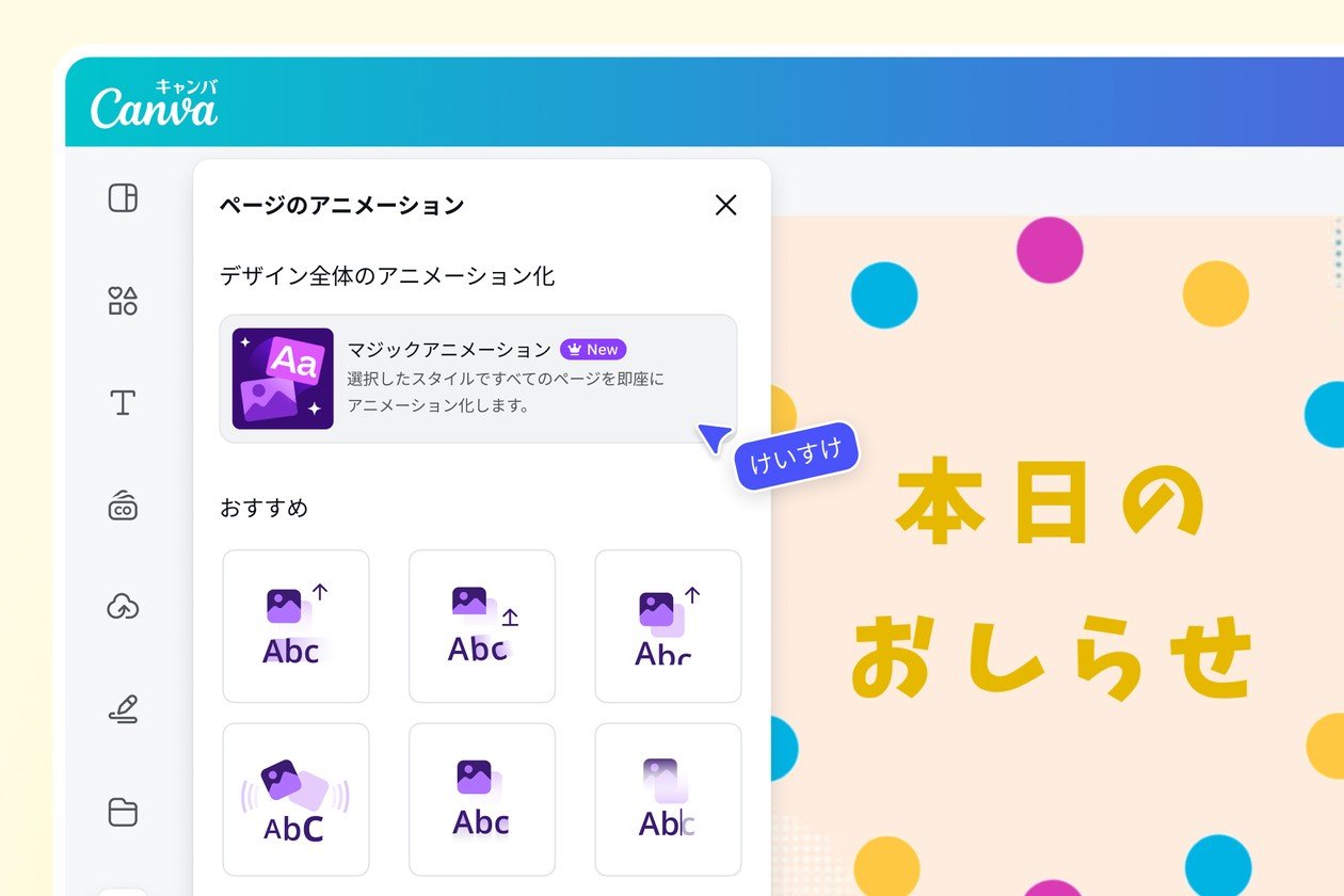 feature_ai-voice-