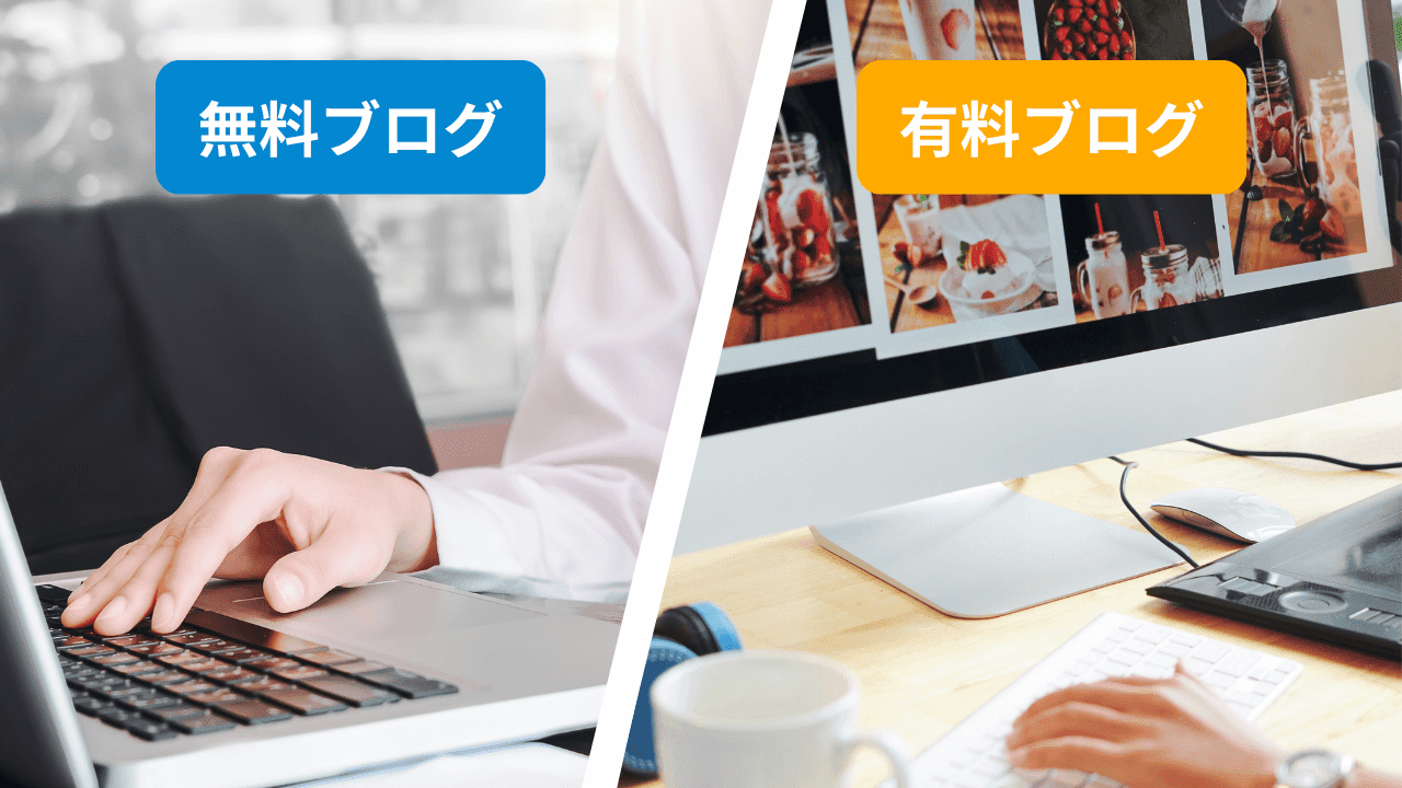ブログ収益化の完全ガイド|初心者がブログで稼ぐ方法と収入の仕組み|Canva(キャンバ)
