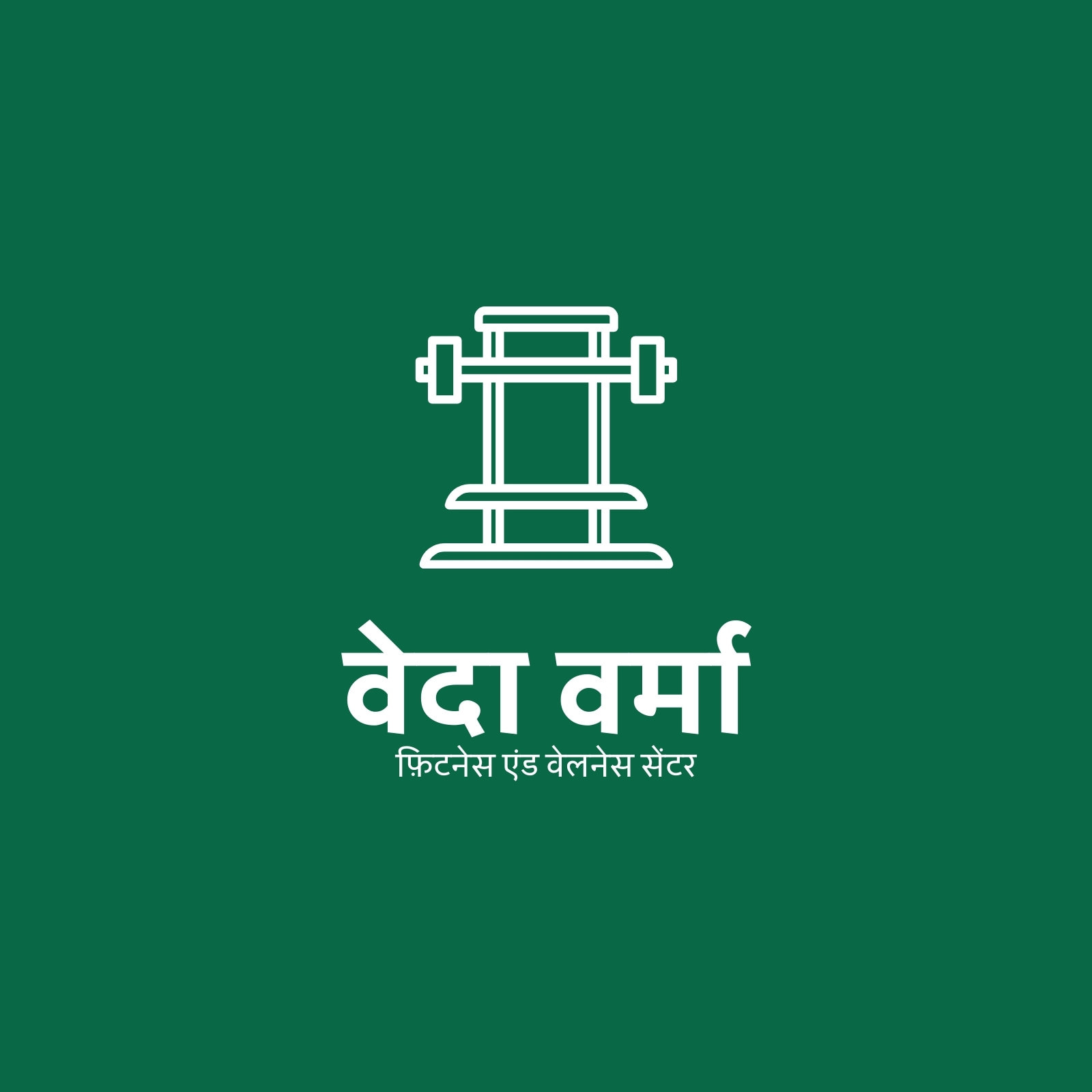 लोगो मेकर | मिनटों में फ्री लोगो डिजाइन बनाएँ | Canva