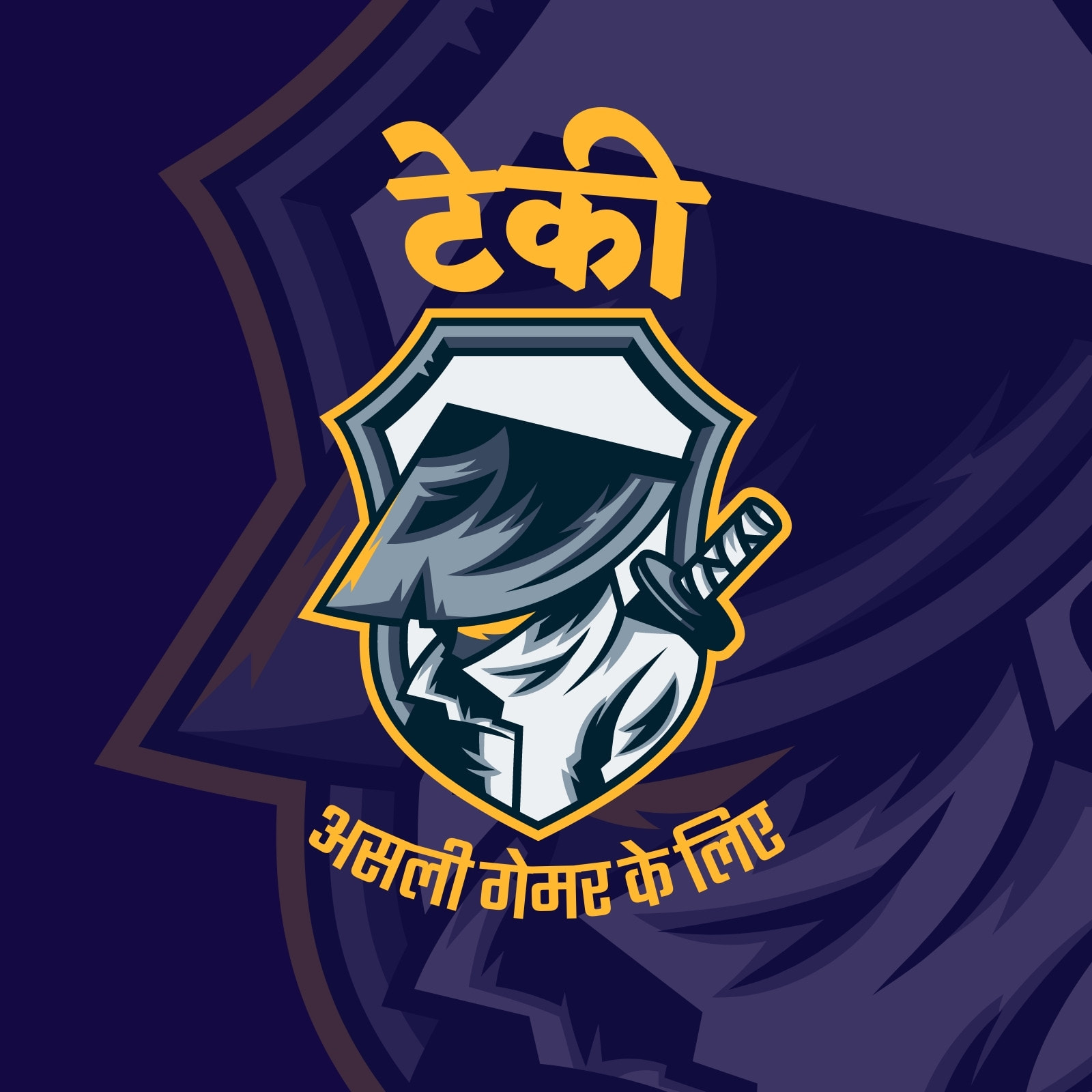लोगो मेकर | मिनटों में फ्री लोगो डिजाइन बनाएँ | Canva