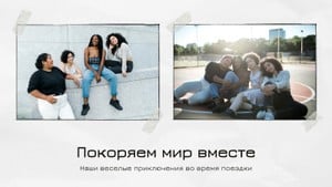 Анальды жыныстық позициялар