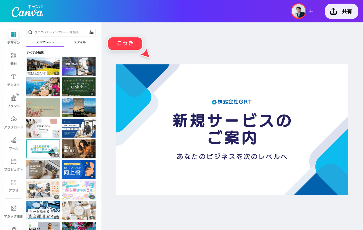 箇条書きから企画書・プレゼン資料を自動作成する方法 – Microsoft 365 CopilotとGamma活用ガイド