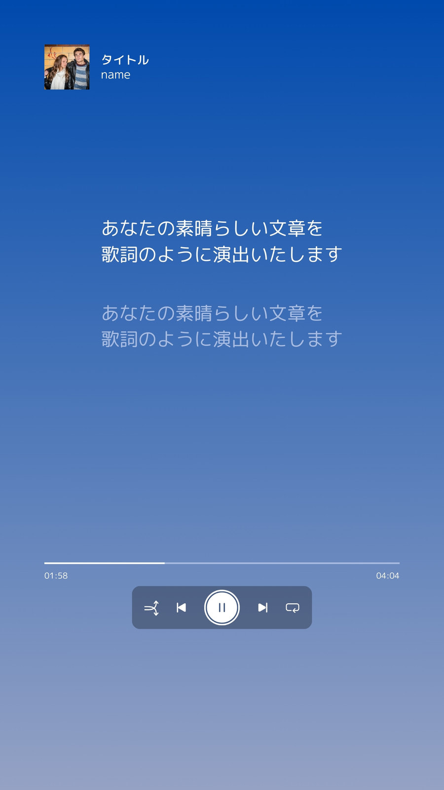 comings SONGBIRDS 7inch 歌詞カード付き Zegana, Utopian Speaker SIMIC Commander Deck Evolve Adapt EDH MTG