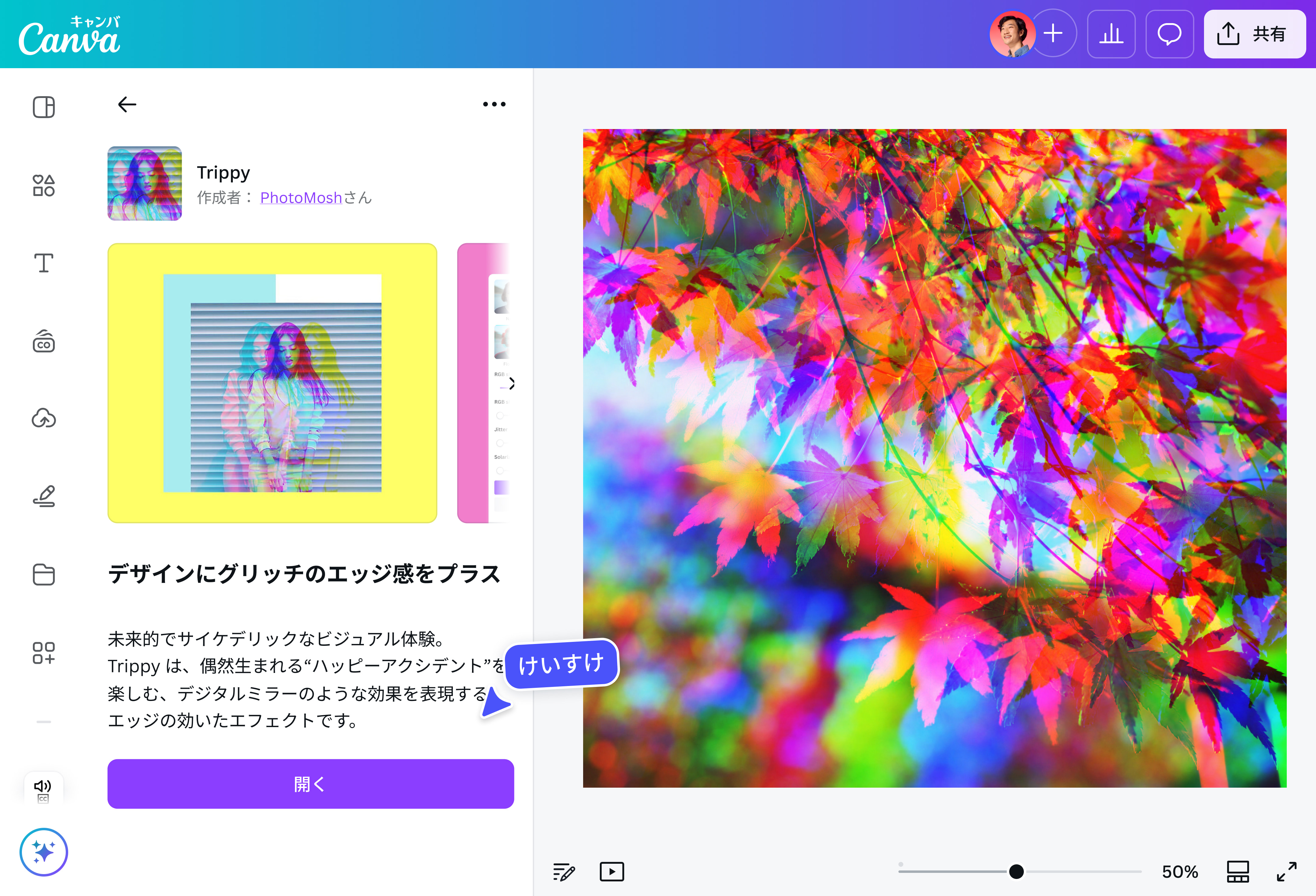 無地じゃ足りない、そんな日に！コットン100% グリッチノイズ箔プリントTシャツ／Glitch Noise Foil Print T-Shirt co1320011 main image 1