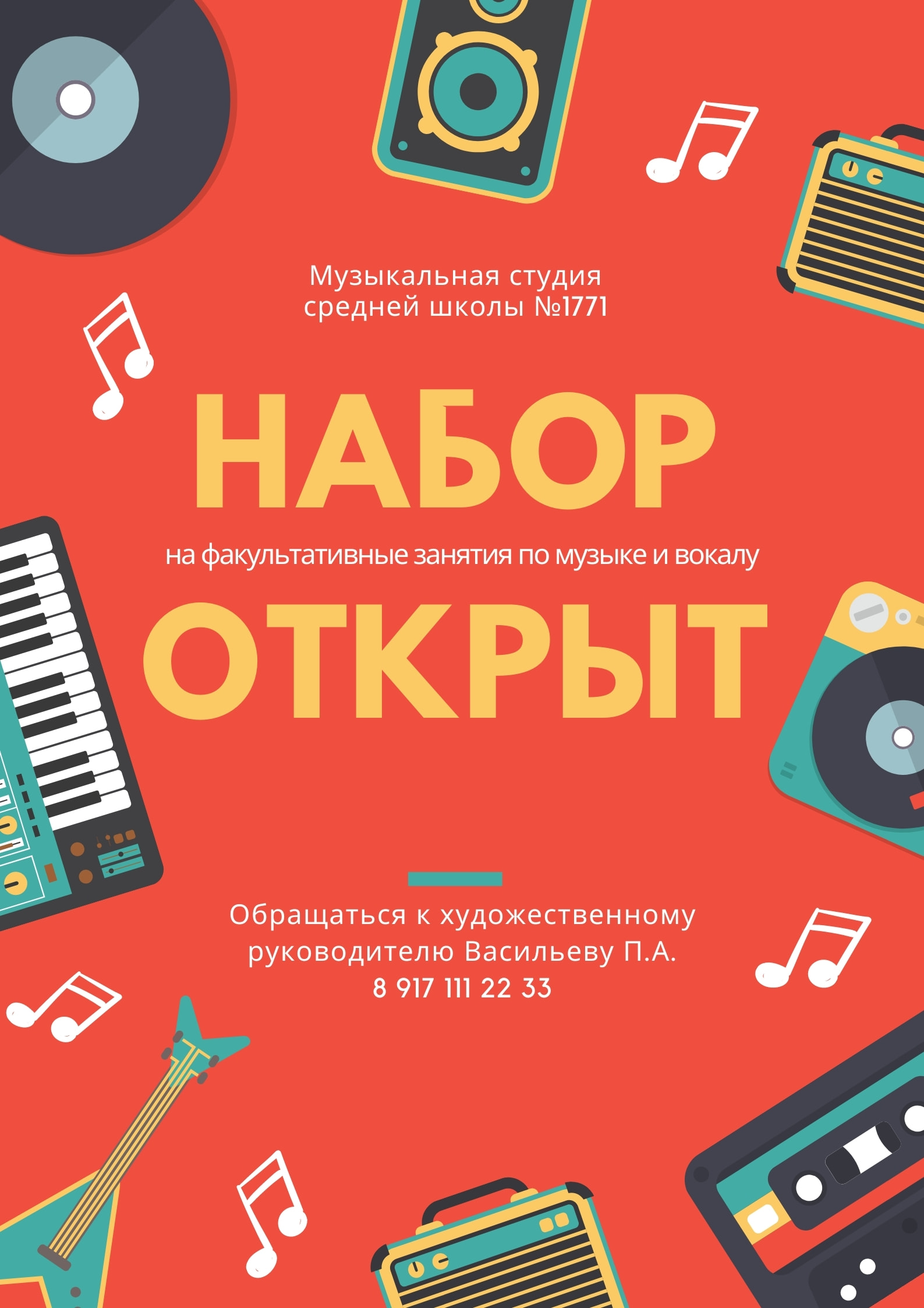 Картинки Новый Учебный Год В Школе Картинки Новый Учебный Год В Школе