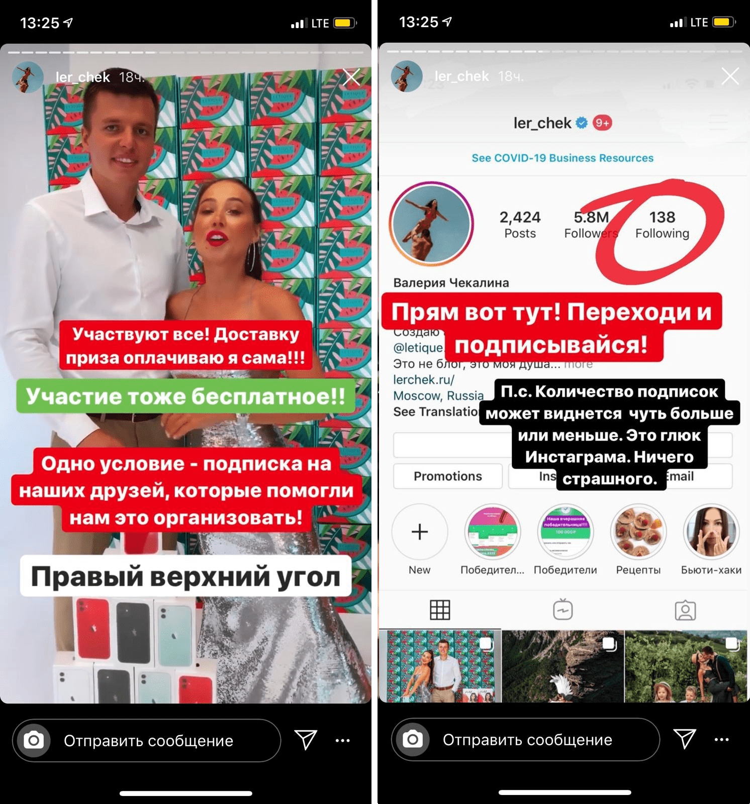 igpromotion28-0811.png