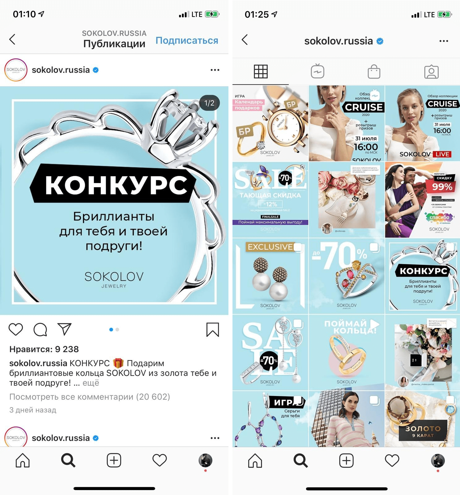 igpromotion29-0811.png