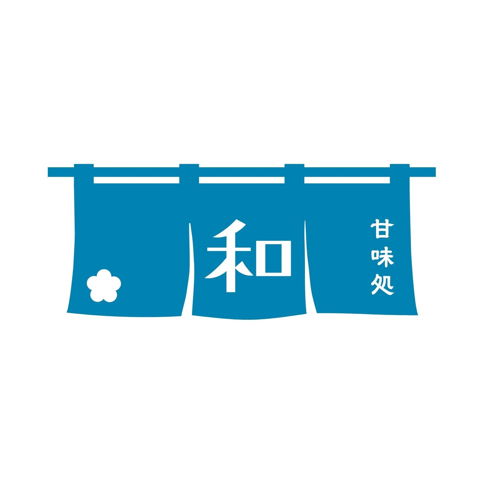 甘味処 青 白 和風 かわいい ロゴ 甘味処 青 白 和風 かわいい ロゴ