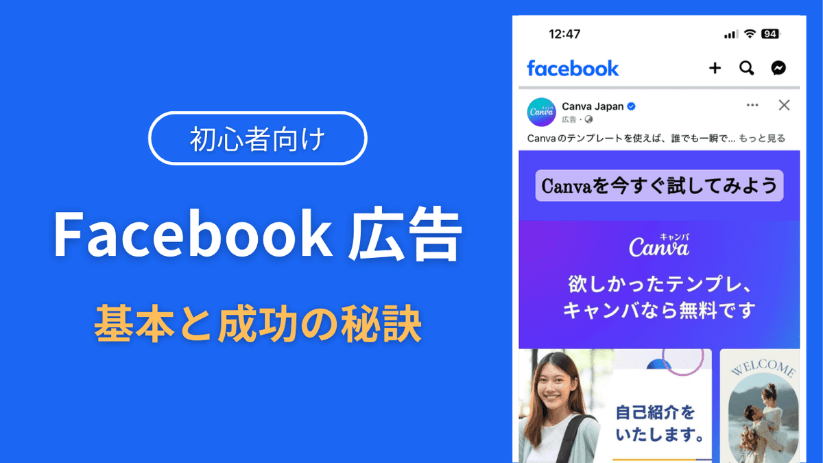 Facebook_.431eb2ea.png Facebook_.431eb2ea.png