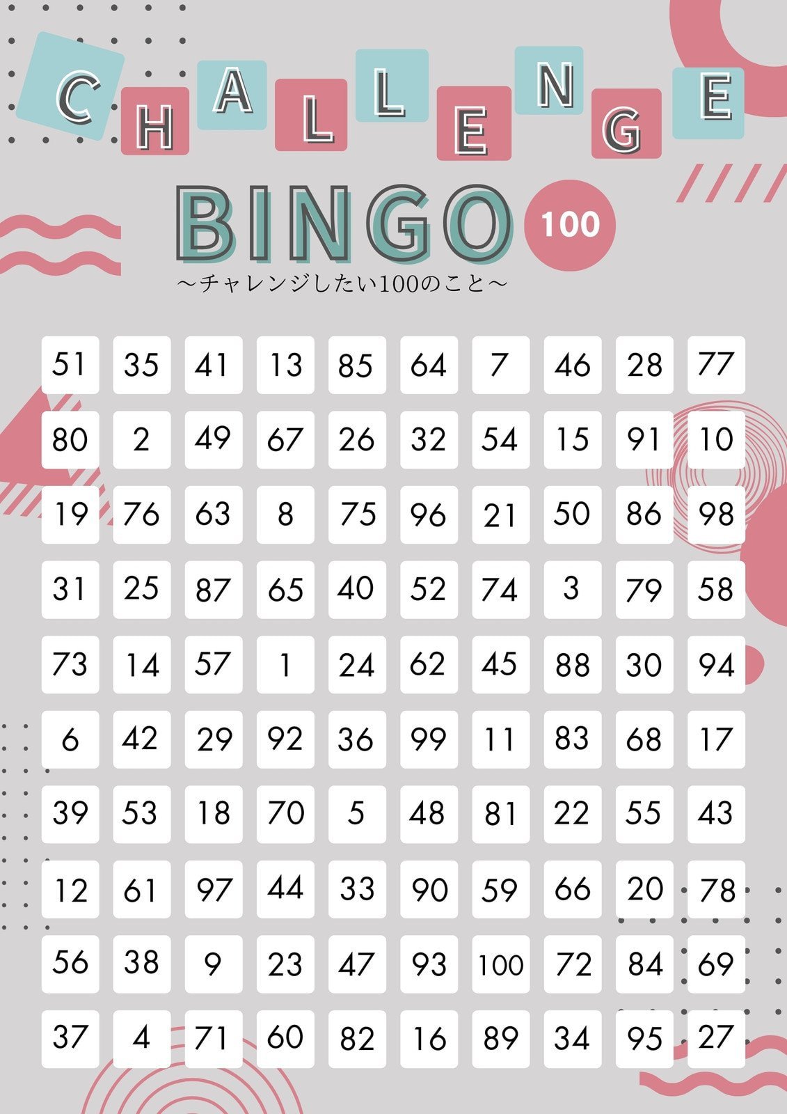 ビンゴカードを無料で作成！簡単に手作りできるAI搭載のデザインアプリ | Canva(キャンバ)