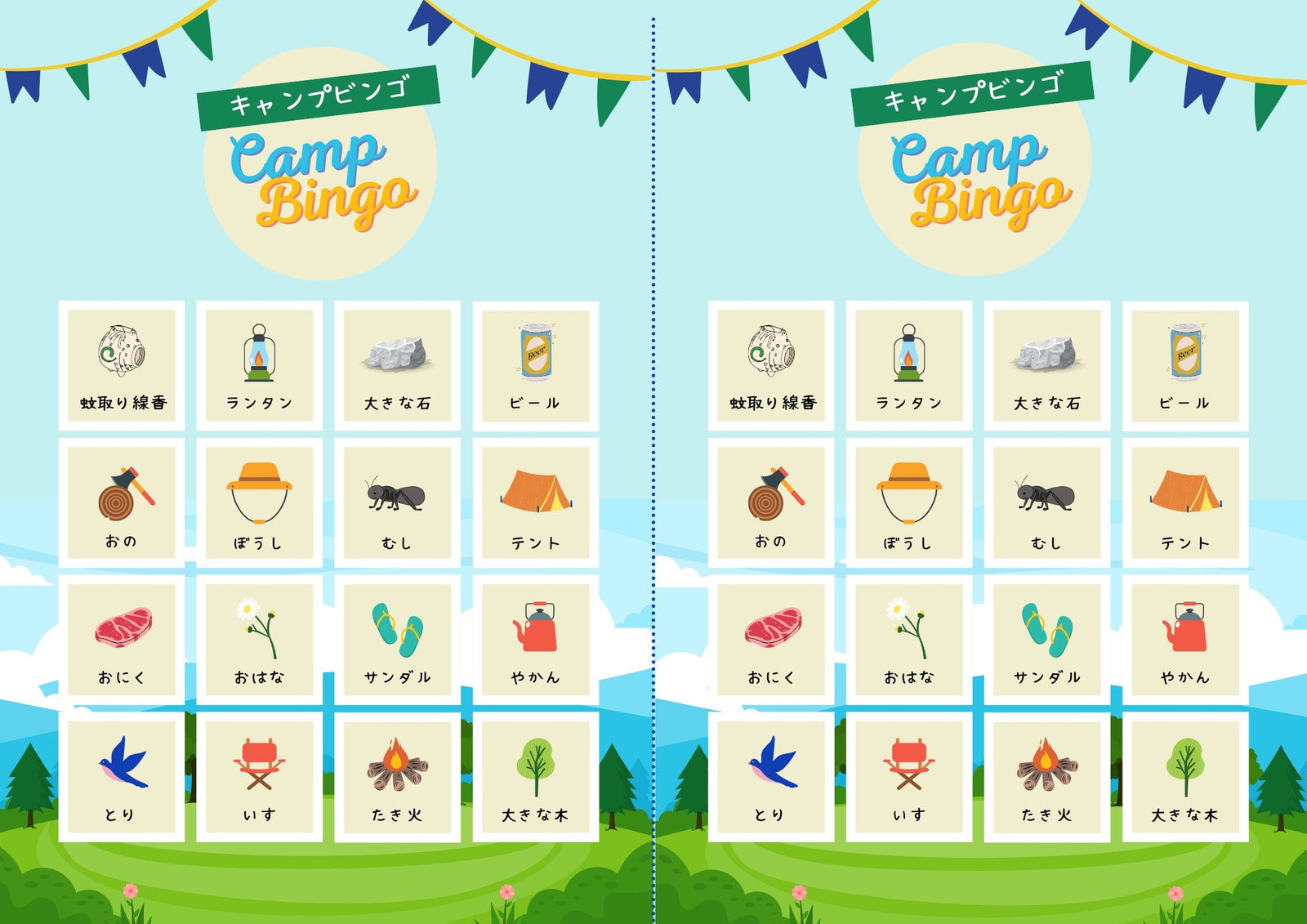 ビンゴカードを無料で作成！簡単に手作りできるAI搭載のデザインアプリ | Canva(キャンバ)