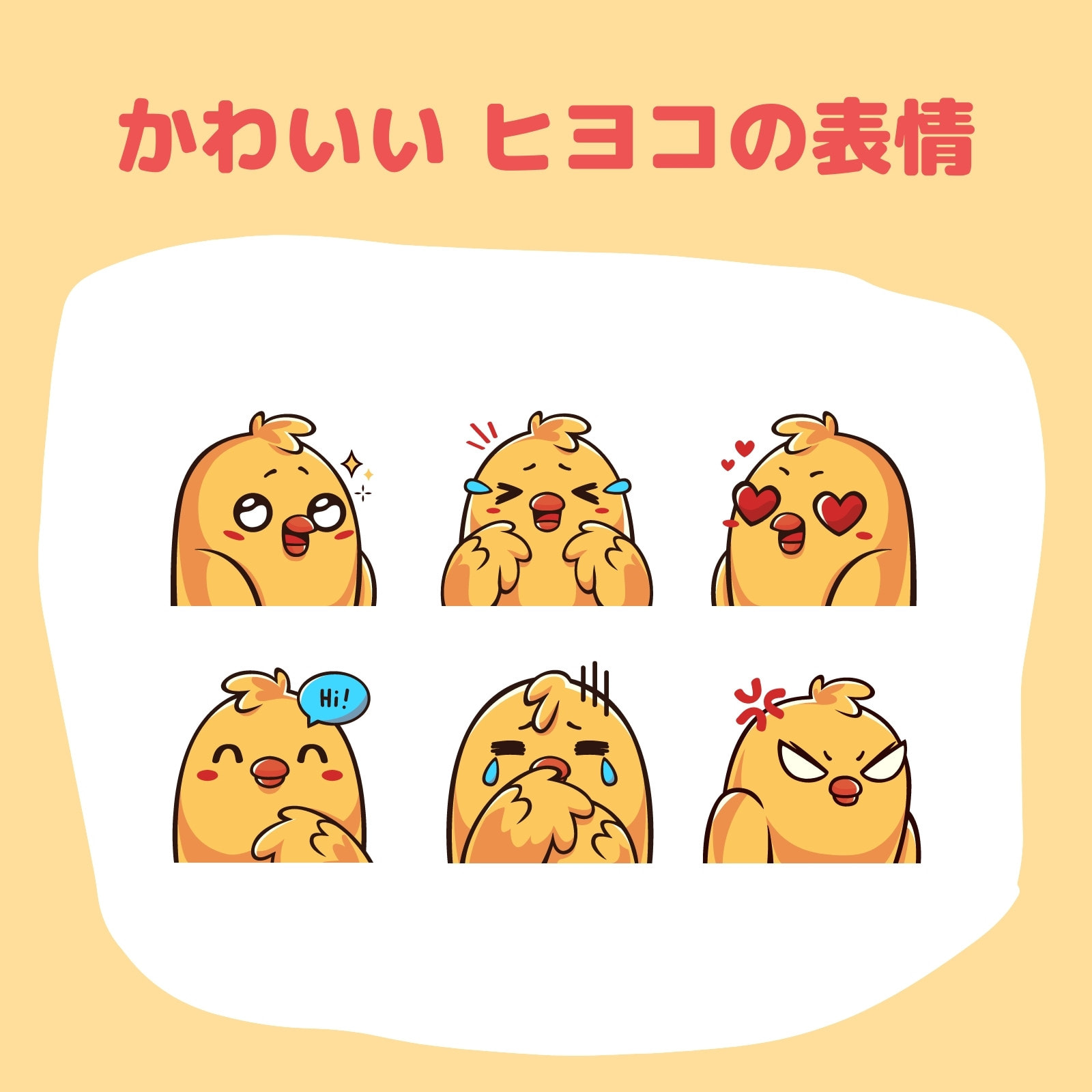 Discord絵文字メーカー・AI搭載の無料アプリ | Canva(キャンバ)