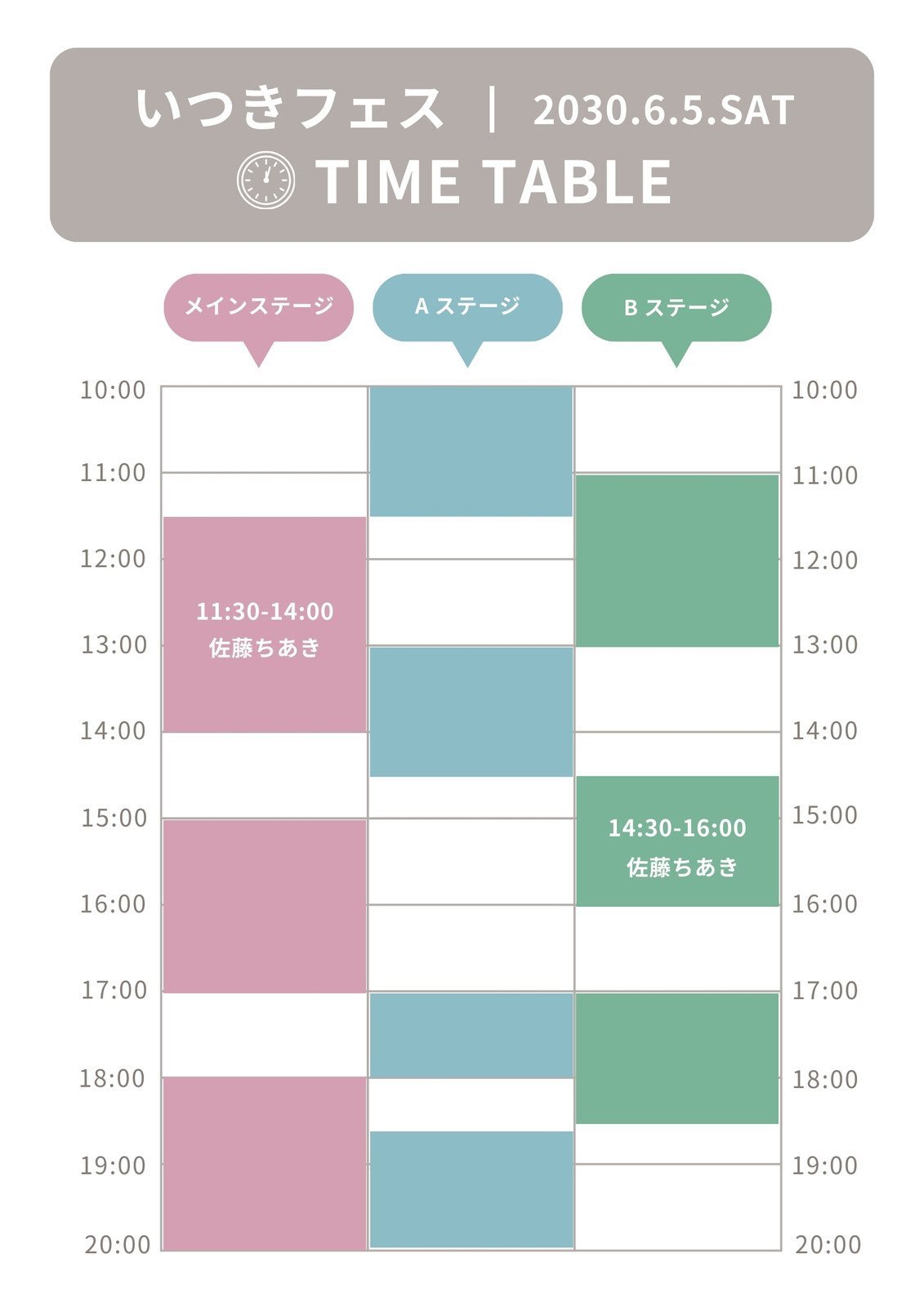 タイムスケジュール表作成！タイムテーブルのデザインを簡単に作れるAI搭載の無料アプリ | Canva(キャンバ)