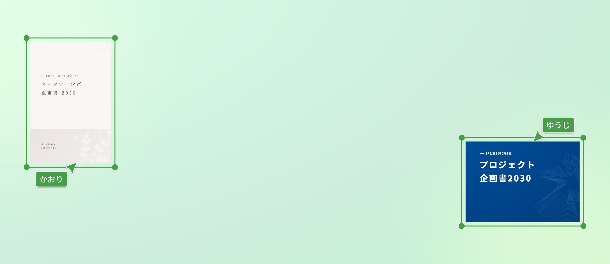 PDFにページ番号を追加。無料でオンラインでPDFにページ番号を入れる