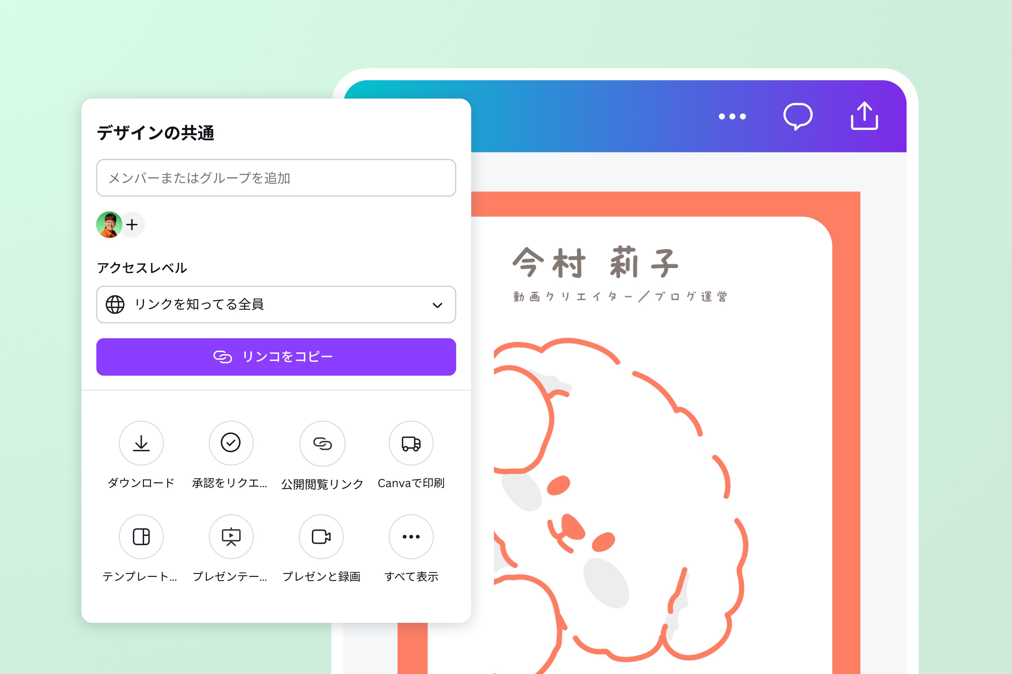 PDFにページ番号を追加。無料でオンラインでPDFにページ番号を入れる
