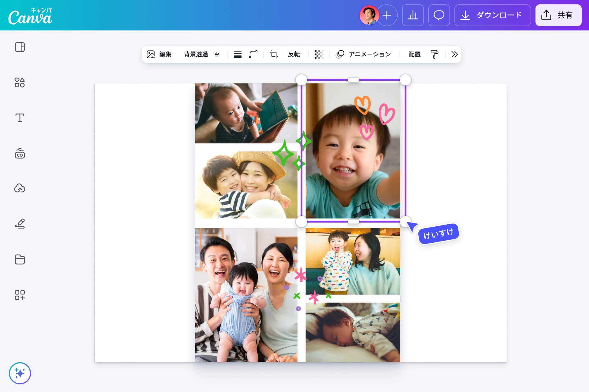 JPGなどの画像・写真をPDFに変換できる無料ツール|Canva(キャンバ)