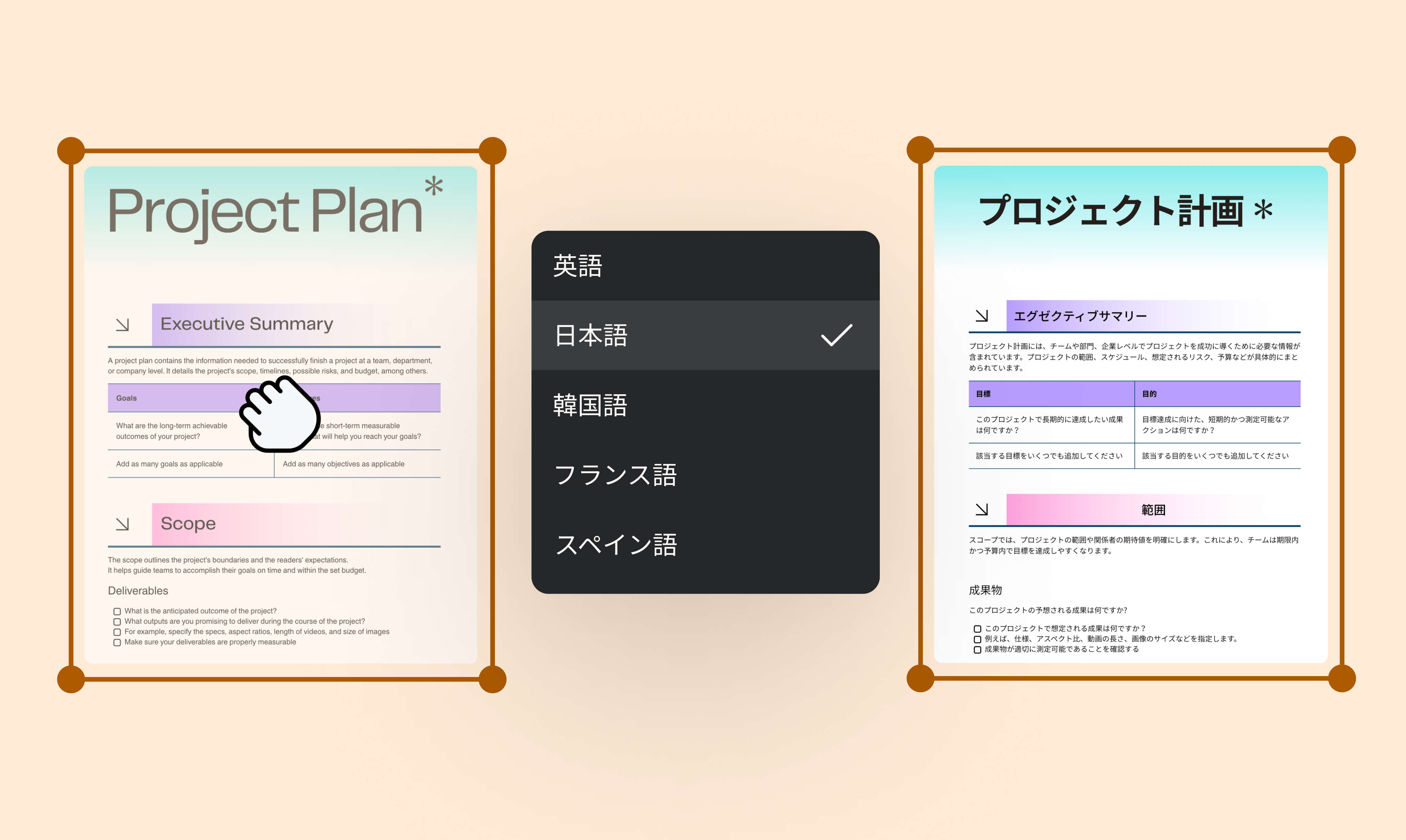 PDF翻訳 - オンラインでPDFファイルを翻訳 ｜Canva(キャンバ)