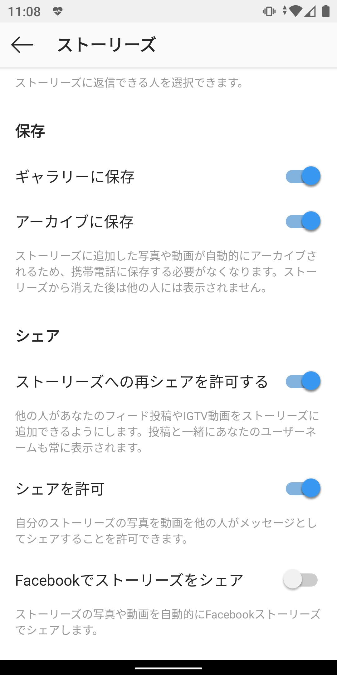 インスタストーリーを徹底解説 ストーリーのやり方や使い方 機能の全説明 おしゃれな 加工方法 フォロワーの増やし方 そしてcanvaで無料で使えるインスタストーリーテンプレートをご紹介します