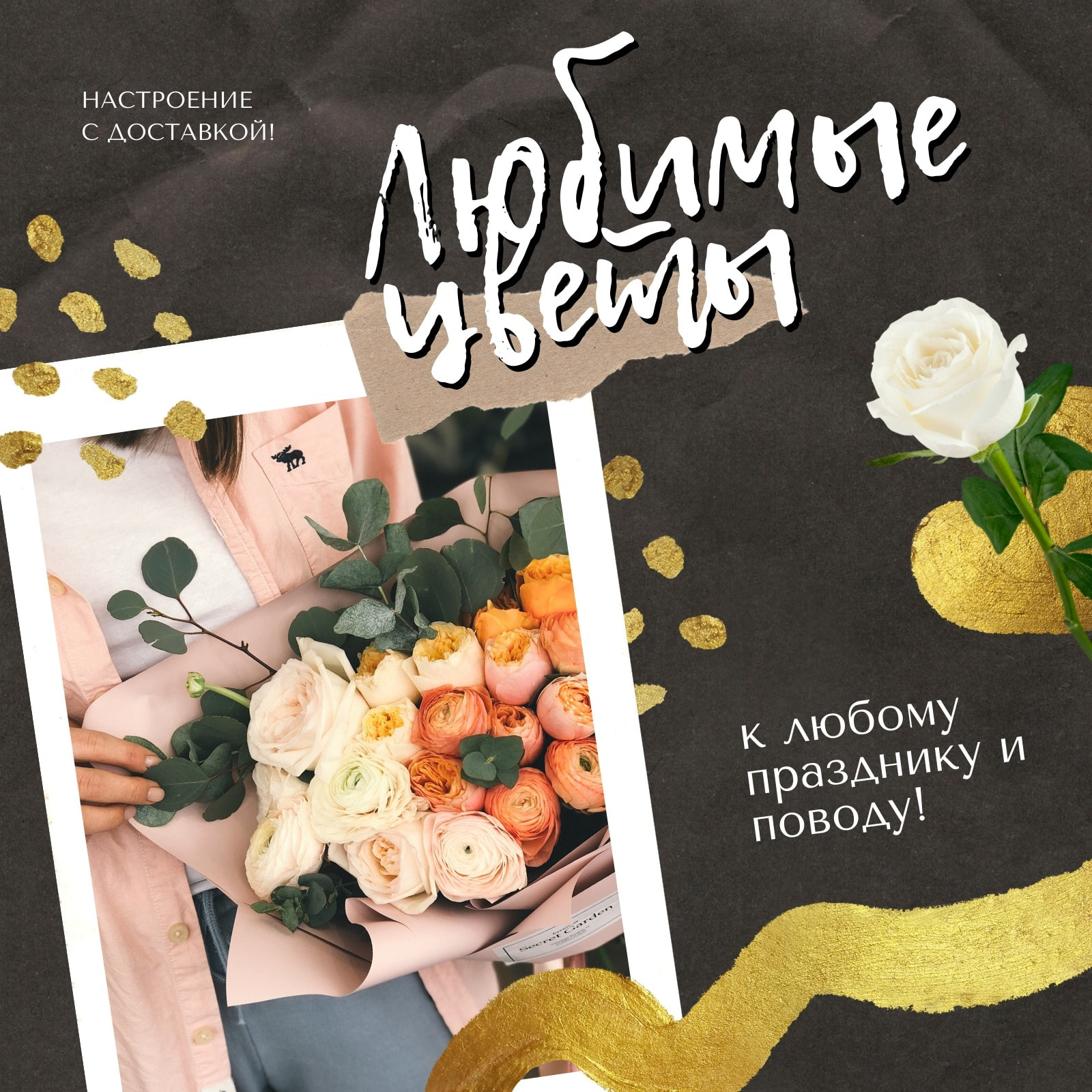 реклама в инстаграм бесплатно
