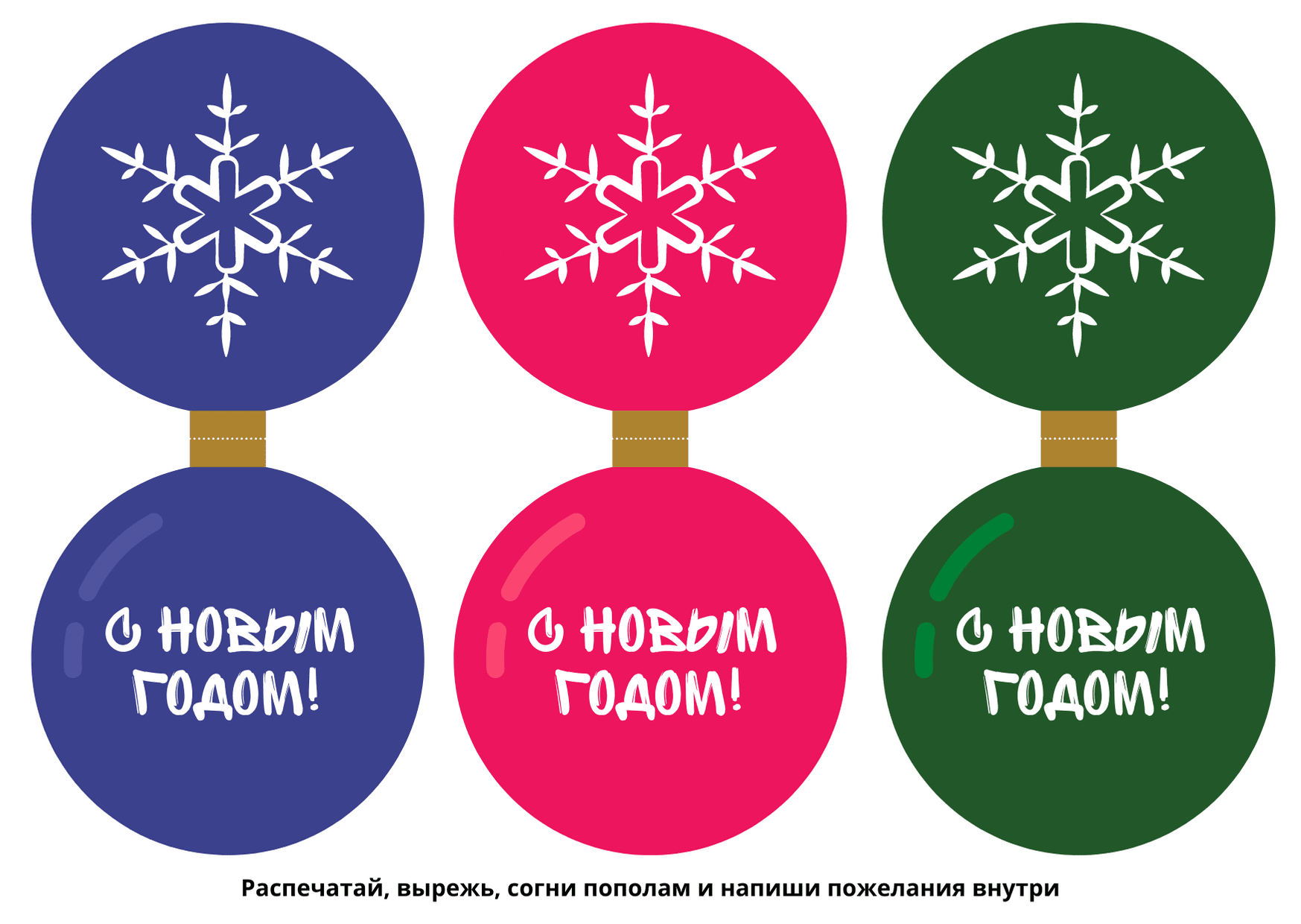 Открытки Новый Год С Текстом