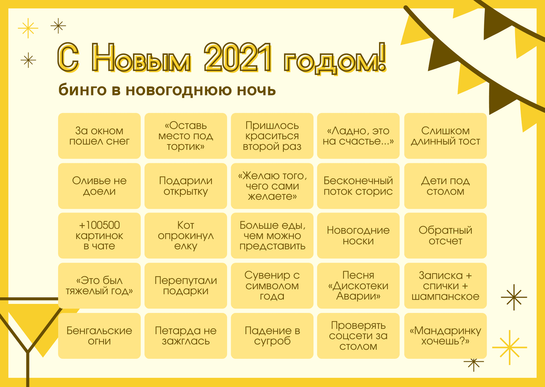Бинго И Роли Новые Серии 2022 Года Бинго И Роли Новые Серии 2022 Года