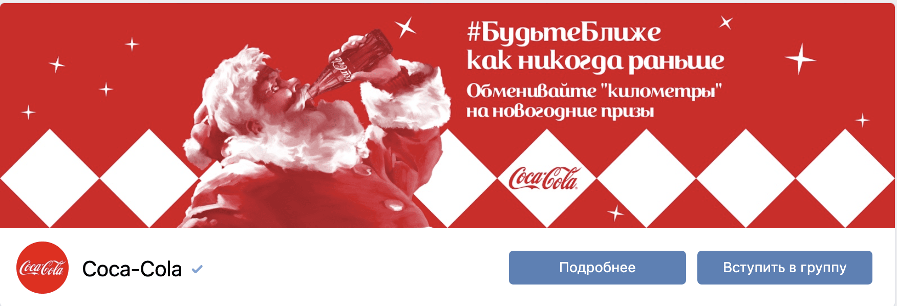 Новогодние Идеи Группа Контакте Новогодние Идеи Группа Контакте