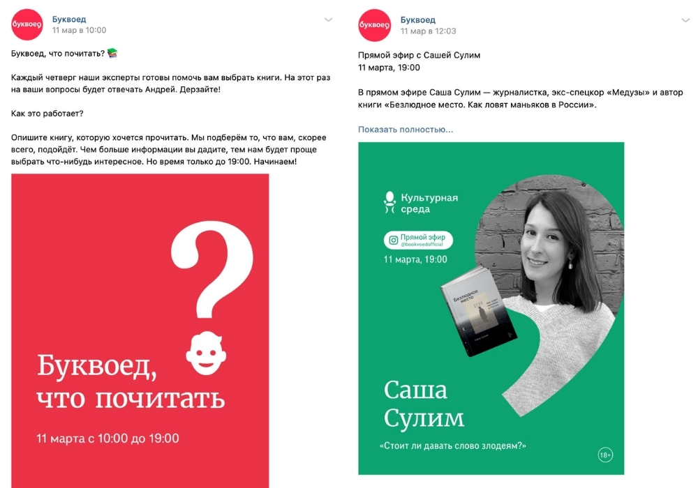 Группы В Вк С Красивыми Картинками – Telegraph