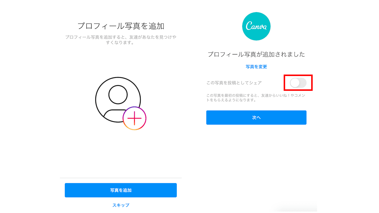インスタグラム Instagram の始め方完全ガイド 便利な機能から使い方までわかりやすく解説 無料で使えるかわいいインスタ投稿テンプレート100選