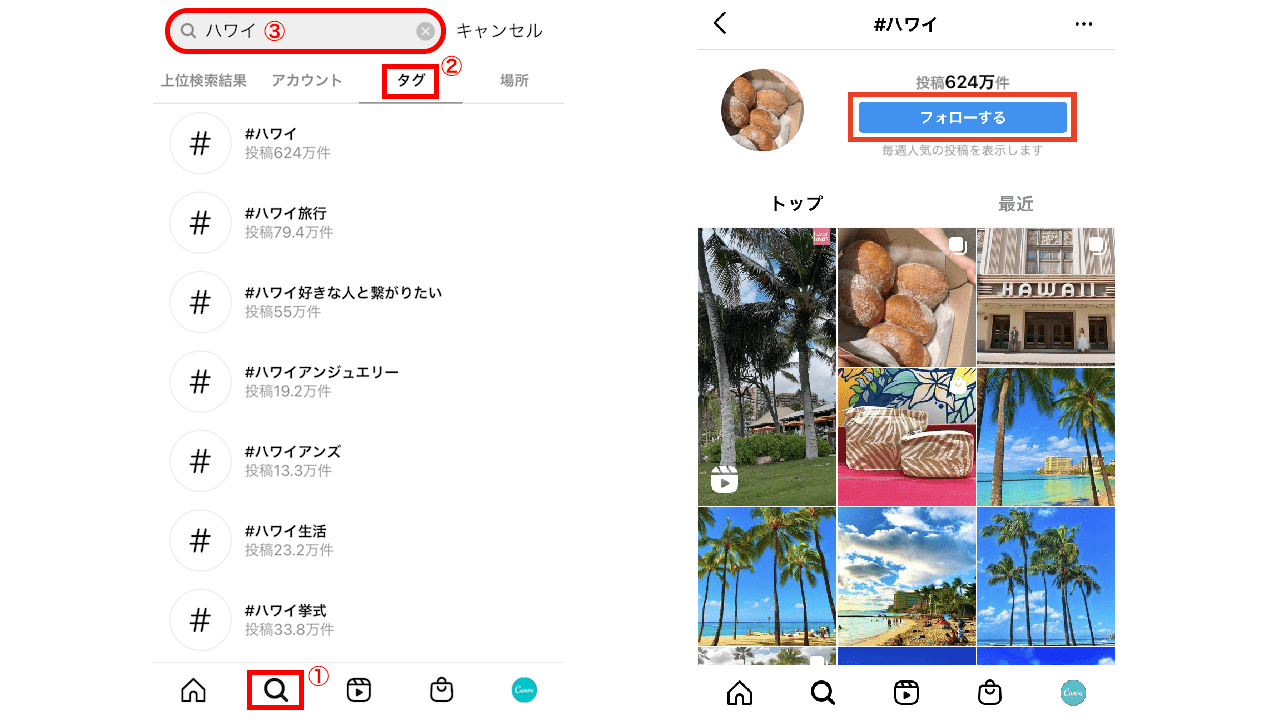 インスタグラム Instagram の始め方完全ガイド 便利な機能から使い方までわかりやすく解説 無料で使えるかわいいインスタ投稿テンプレート100選
