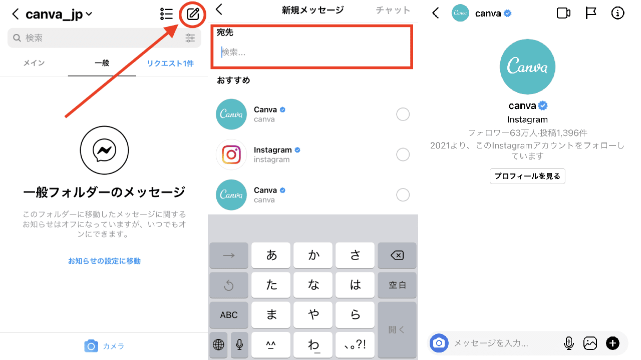インスタグラム（Instagram）の始め方完全ガイド──便利な機能から 