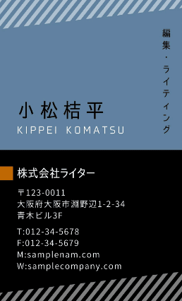 名刺デザインを制するものはビジネスを制す 自分で名刺をデザインするコツと作り方とは 今すぐ使える名刺テンプレート100選