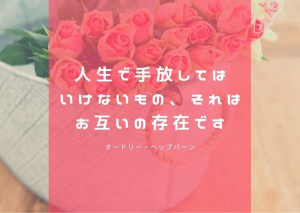 メッセージカードをおしゃれに手作りしよう かわいい無料テンプレートを使ったカードのデザイン 作成方法を紹介