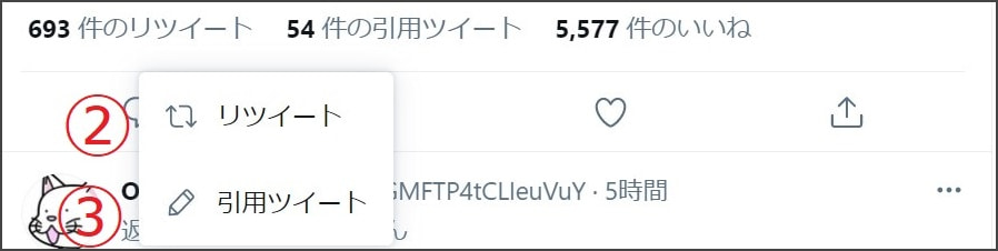 初心者のためのtwitterの始め方完全ガイド おしゃれなデザインでツイッターのフォロワー数アップ 人気のバナーランキングもご紹介