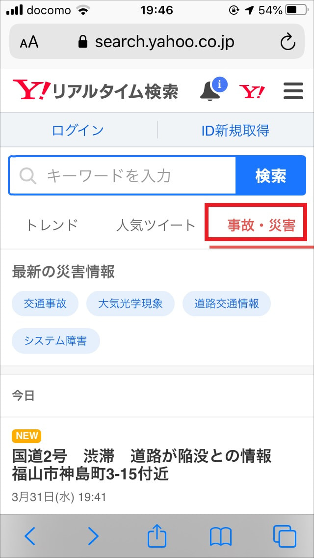 初心者のためのtwitterの始め方完全ガイド おしゃれなデザインでツイッターのフォロワー数アップ 人気のバナーランキングもご紹介
