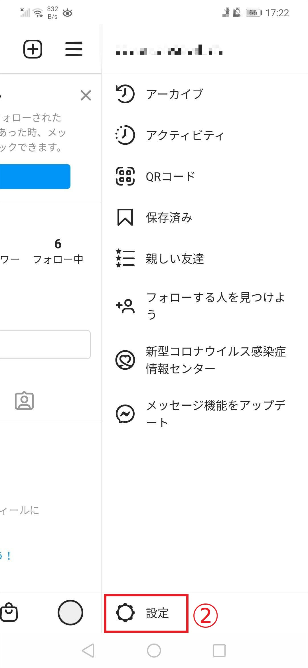 初心者のためのtwitterの始め方完全ガイド おしゃれなデザインでツイッターのフォロワー数アップ 人気のバナーランキングもご紹介