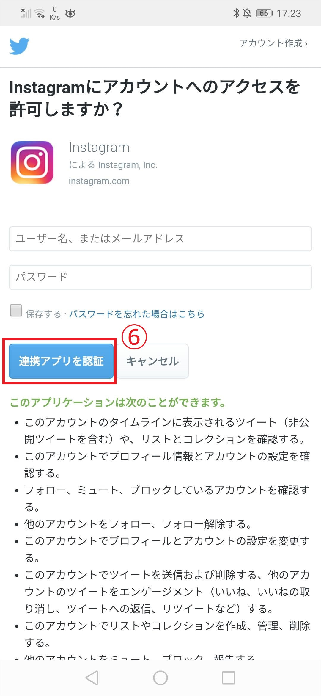 初心者のためのtwitterの始め方完全ガイド おしゃれなデザインでツイッターのフォロワー数アップ 人気のバナーランキングもご紹介 初心者のためのtwitterの始め方完全ガイド おしゃれなデザインでツイッターのフォロワー数アップ 人気のバナーランキングもご紹介