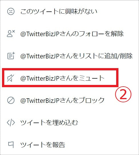 初心者のためのtwitterの始め方完全ガイド おしゃれなデザインでツイッターのフォロワー数アップ 人気のバナーランキングもご紹介